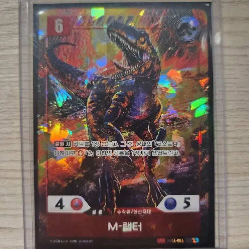 [BUNJANG] Jurassic TCG M-Raptor Card / 쥬라기tcg M-랩터