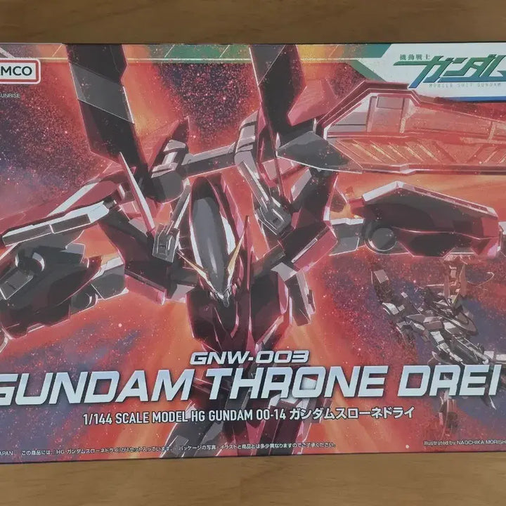 [BUNJANG] HG Throne Ein Zwei Drei Arche 4-Type Bundle Set (Sealed) / HG 쓰로네 아인 쯔바이 드라이 아르케 4종일괄 미개봉