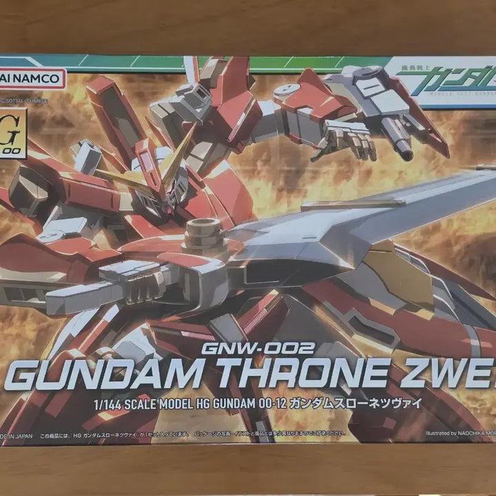 [BUNJANG] HG Throne Ein Zwei Drei Arche 4-Type Bundle Set (Sealed) / HG 쓰로네 아인 쯔바이 드라이 아르케 4종일괄 미개봉