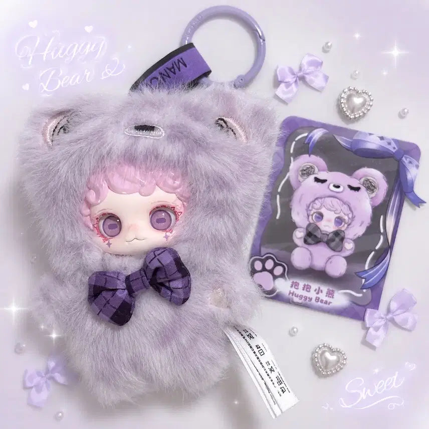 [BUNJANG] MiYoco Hugging Plush Keychain / 미오코 따뜻한 포옹 인형키링