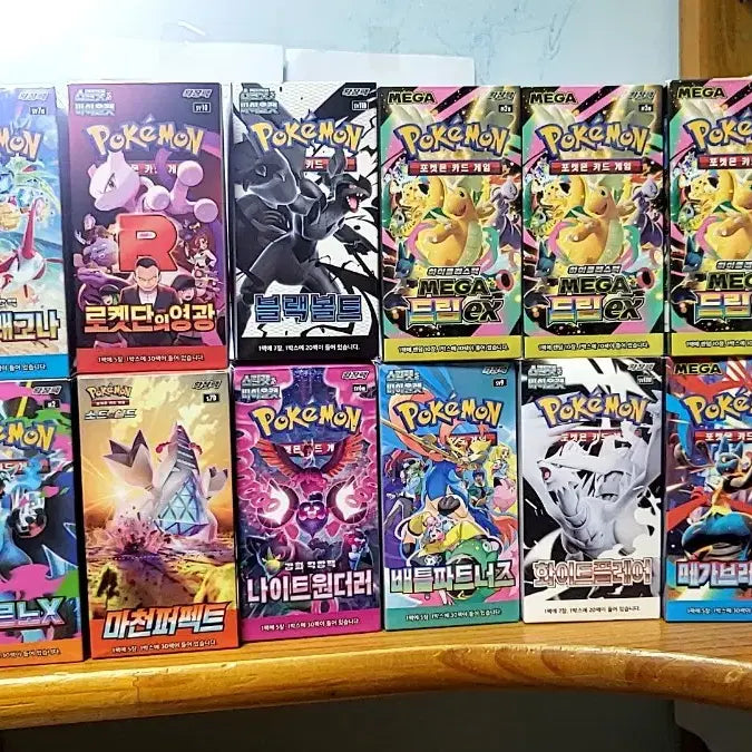 [BUNJANG] Pokemon Card Box / 포켓몬카드 박스