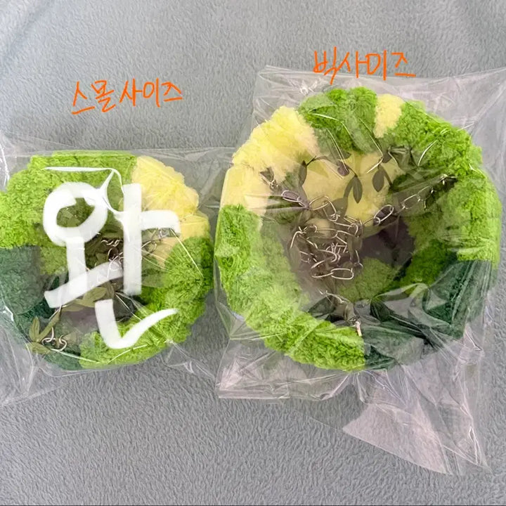 [BUNJANG] 10cm Forest Green Swing Plush Doll / 10cm 솜인형 그린숲 그네 양도