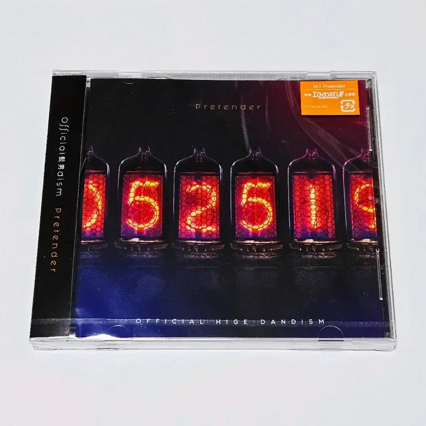 [BUNJANG] Official Hige Dandism Pretender CD Album / 오피셜히게단디즘 프리텐더 Pretender CD 앨범