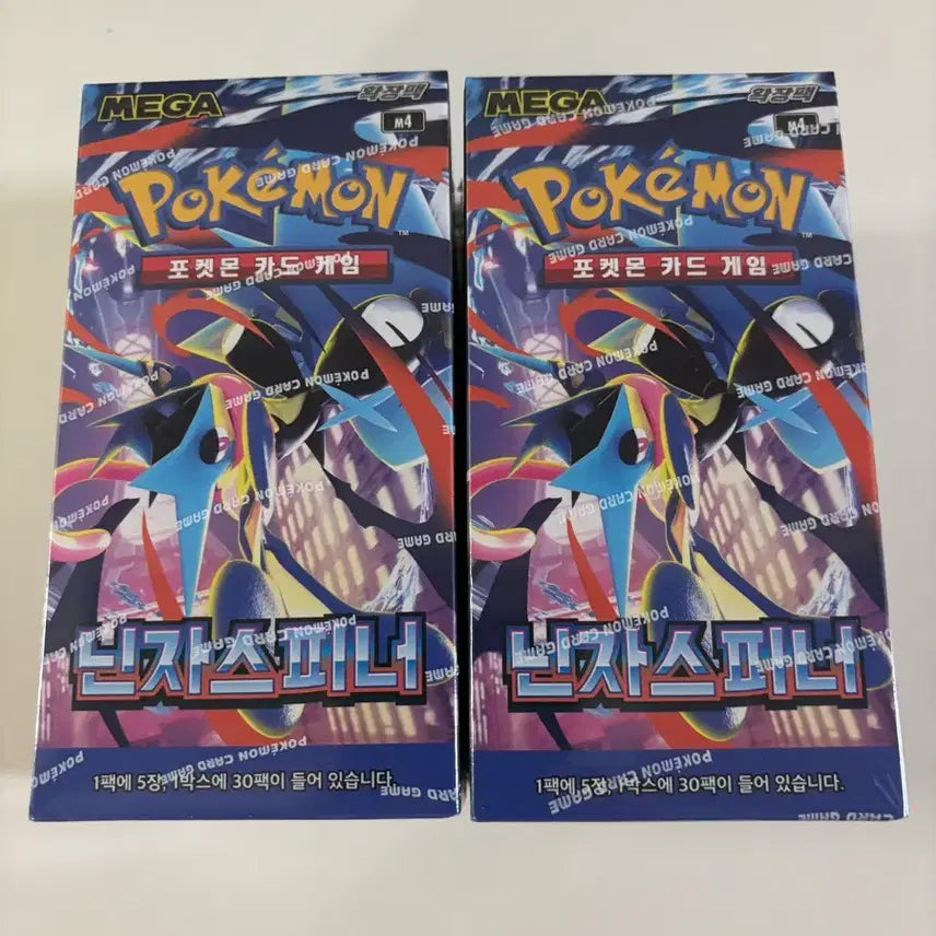 [BUNJANG] Pokemon Ninja Spinner Unsealed Box (with Shrink Wrap) / 포켓몬카드 닌자스피너 미개봉박스(슈링크포함)