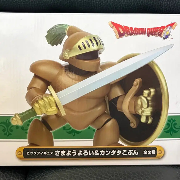 [BUNJANG] Dragon Quest Big Figure / 드래곤 퀘스트 빅 피규어
