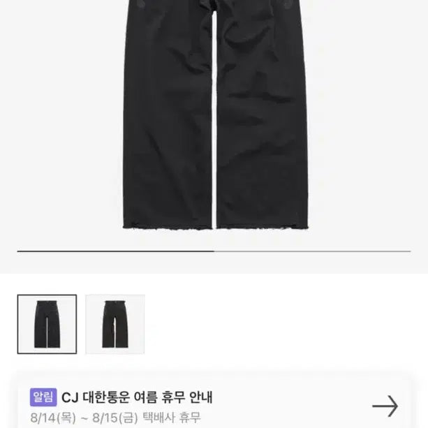 [BUNJANG] Polerou 1011 Feather Goshima Black Size 3 / 폴리테루 1011 페더 고시마 블랙 3사이즈
