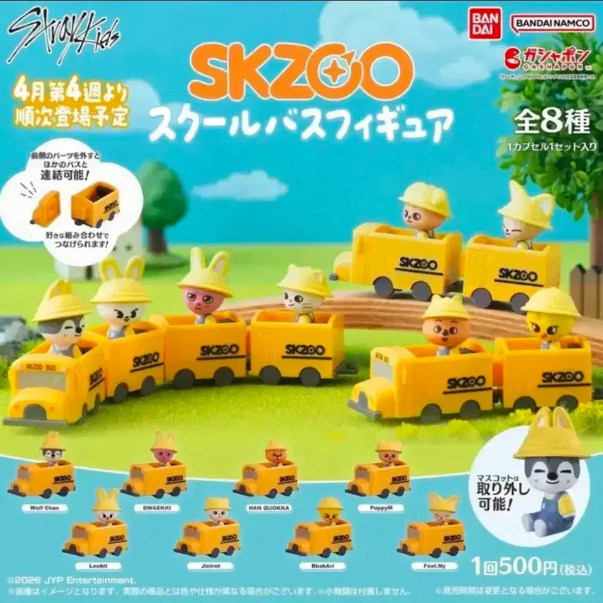 [BUNJANG] Stray Kids School Bus Gacha Figure Set / 8종 세트 스키주 스쿨버스 일본 가챠 기차 스키즈 울프찬 리빗 돼끼 퍼핌