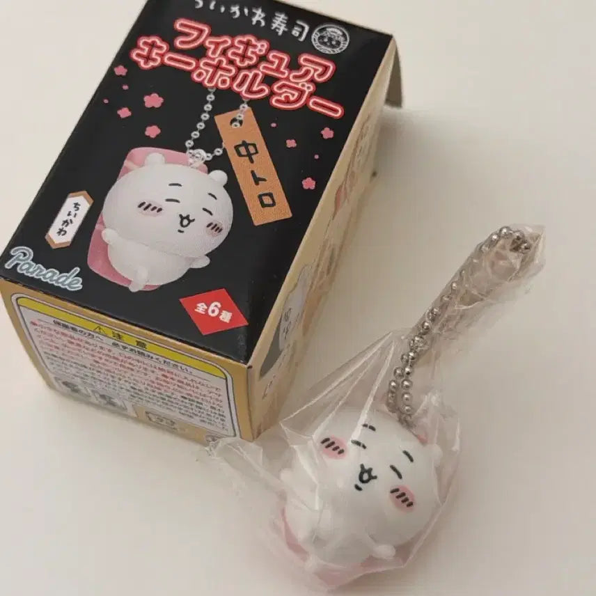 [BUNJANG] Chiikawa Sushi Mascot Tuna Keyring / 치이카와 스시 마스코트 키링 참치