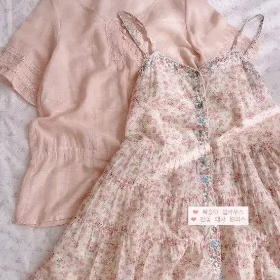 [BUNJANG] Morinogato Vintage Floral Patch Dress / 모리노가토빈티지 유우 잔꽃 패치원피스 대장템