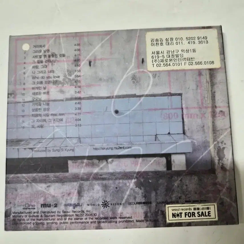 [BUNJANG] Sung Si Kyung 5th Album "The Ballads" Signed CD / (홍보용)성시경 5집 The Ballads 싸인cd 올려봅니다