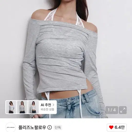 [BUNJANG] Please No Follow Lua Garter Lace Halter Sleeveless Top Black / 플리즈노팔로우 루아 가터 레이스 홀터 슬리브리스 탑 블랙