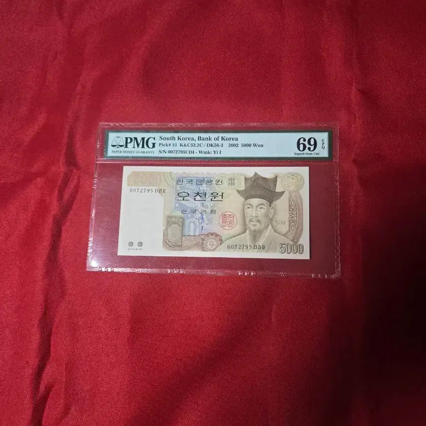[BUNJANG] High-Grade Paper / 4차오천원00포인트pmG69고등급지페