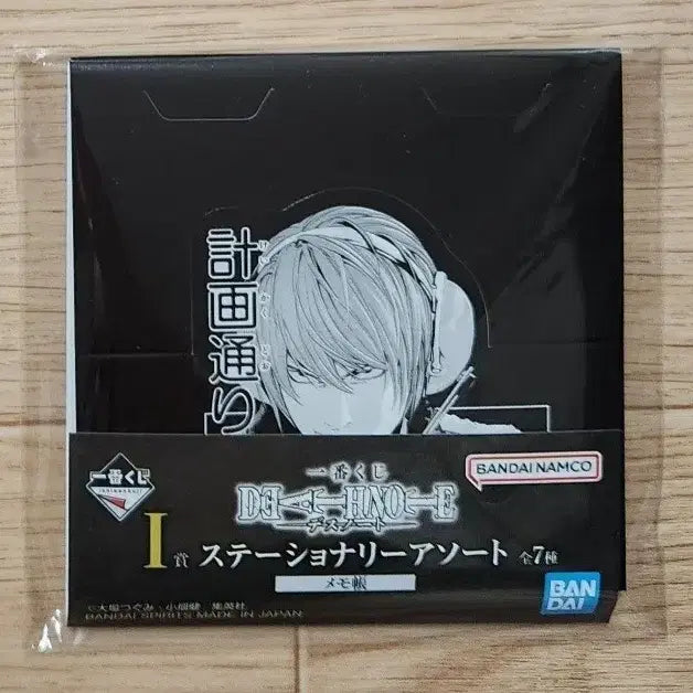 [BUNJANG] Death Note Ichiban Kuji Prize I Memo Pad Merchandise / 데스노트 제일복권 I상 메모지 메모장 굿즈 L 라이토 DEATH NOTE