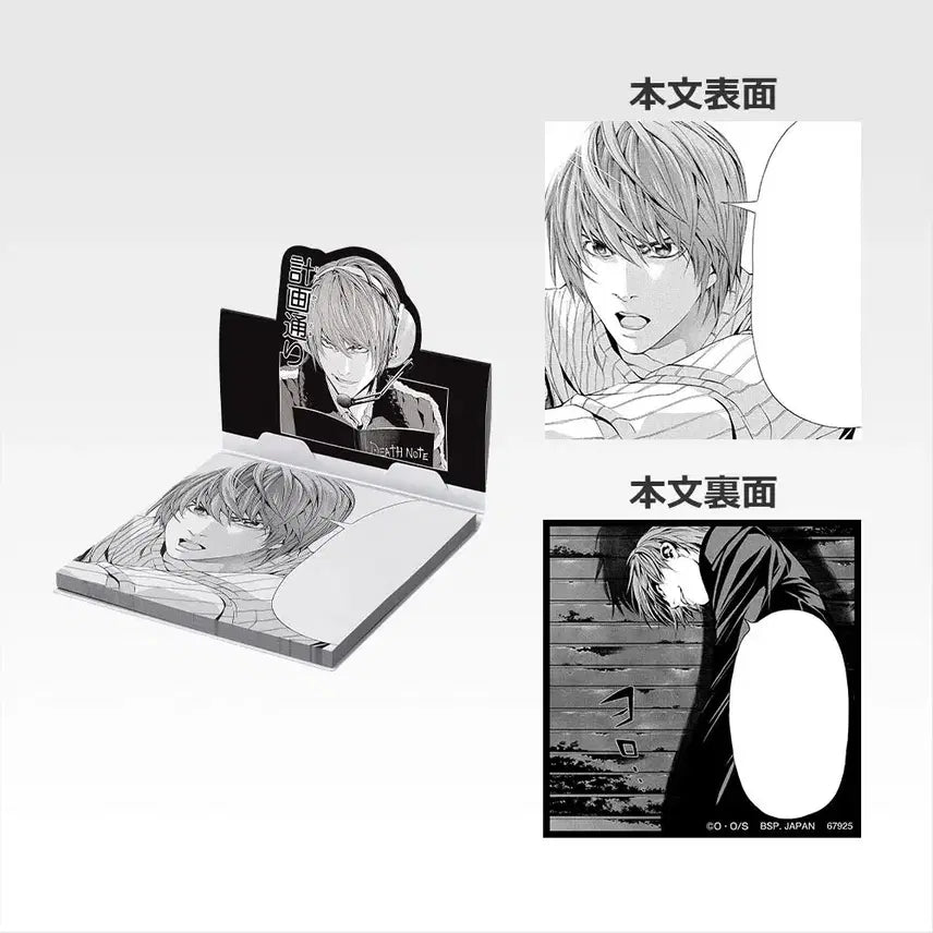 [BUNJANG] Death Note Ichiban Kuji Prize I Memo Pad Merchandise / 데스노트 제일복권 I상 메모지 메모장 굿즈 L 라이토 DEATH NOTE