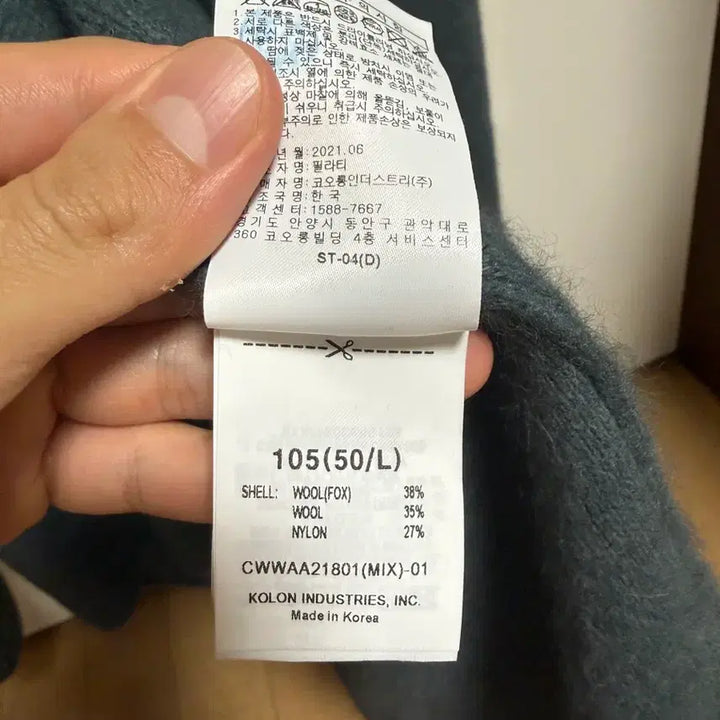 [BUNJANG] Customellow Fox Fur Cardigan / 커스텀멜로우 여우모 가디건 105사이즈