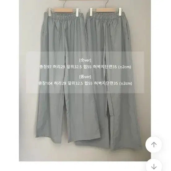 [BUNJANG] Pounine Ivory Wide Leg Pants / 포우나인 바스락팬츠 아이보리