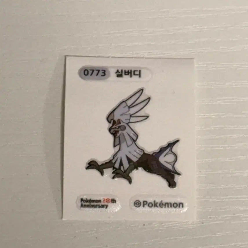 [BUNJANG] Pokemon 30th Anniversary Dibble Seal Silverdi / 포켓몬 30주년 띠부띠부씰 실버디