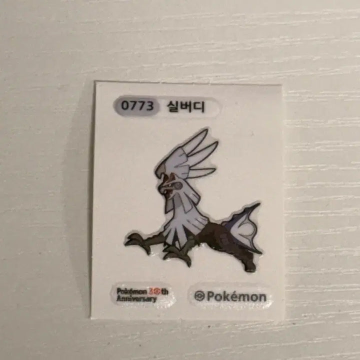 [BUNJANG] Pokemon 30th Anniversary Dibble Seal Silverdi / 포켓몬 30주년 띠부띠부씰 실버디