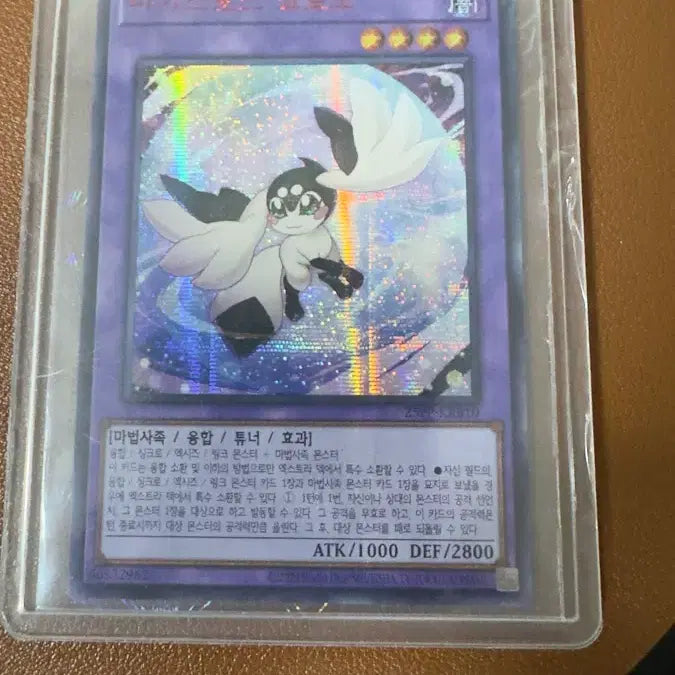 [BUNJANG] Yu-Gi-Oh! Magician&
