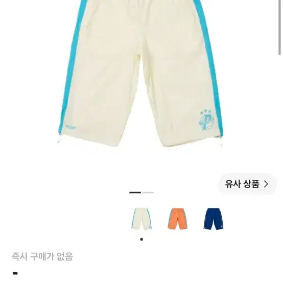 [BUNJANG] Palace Pro Team 3/4 Jogger / 팔라스 프로 팀 3/4 조거