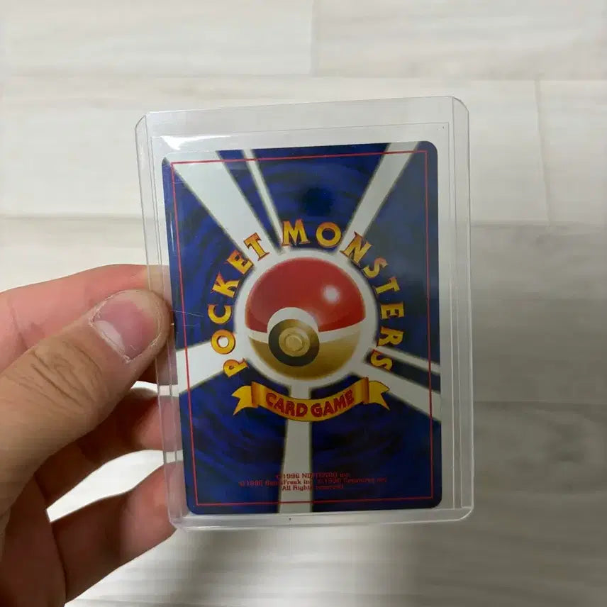 [BUNJANG] Old Version Holo Ha-sam Card / 일판 핫삼 옛날버전 판매