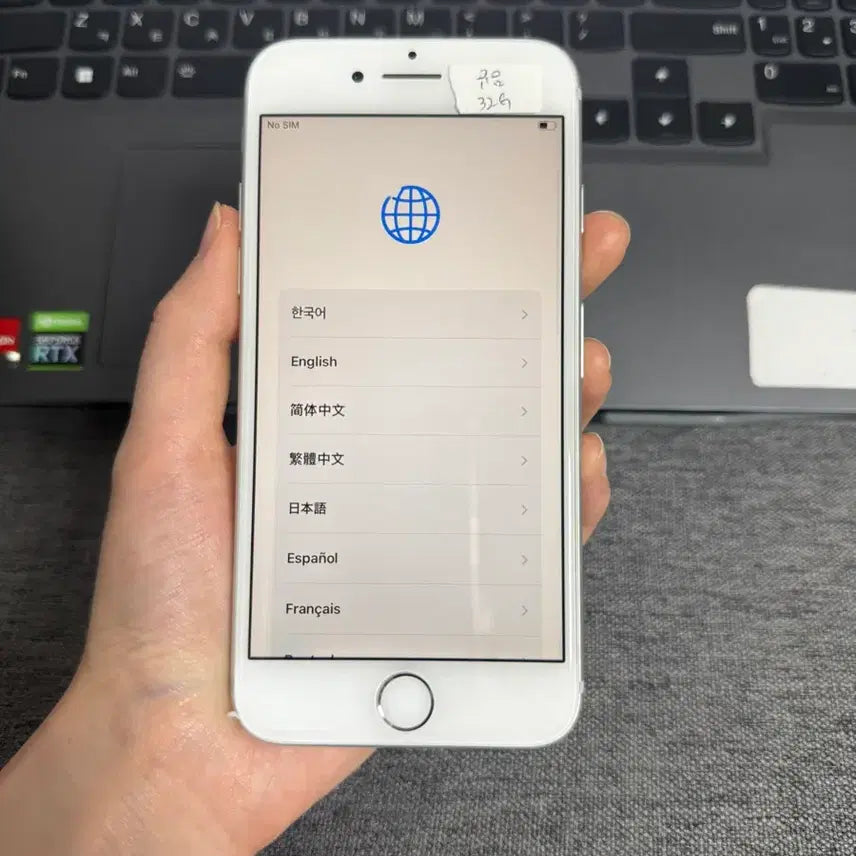 [BUNJANG] iPhone 7 32GB (Unlocked) - Excellent Condition / E40 s급 아이폰7 32기가 유음