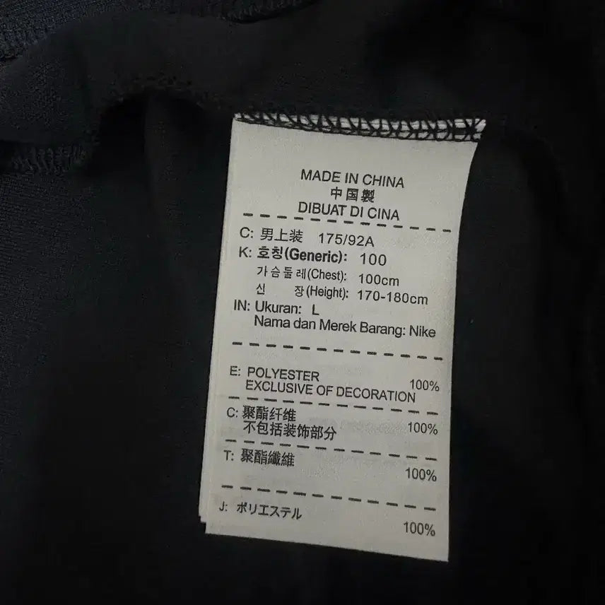 [BUNJANG] Nike Zip-Up Hoodie L / 나이키 집업 L