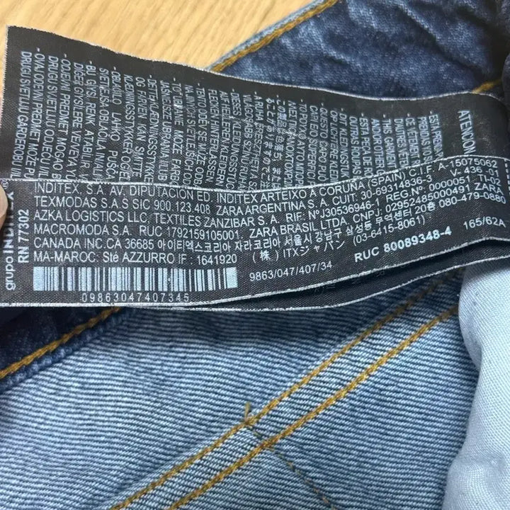 [BUNJANG] Zara x Ader Error Wide Leg Jeans 34 / 자라 아더에러 와이드 레그진34