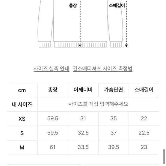 [BUNJANG] Coperni Highneck Jersey T-Shirt - Black / 코페르니 하이넥 저지 티셔츠 - 블랙