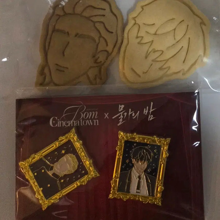 [BUNJANG] Mulgae-ui-bam (Mulbam) Spring Cinema Town Metal Badge Set / 물가의밤 물밤 금속뱃지 SET 봄시네마타운 MD