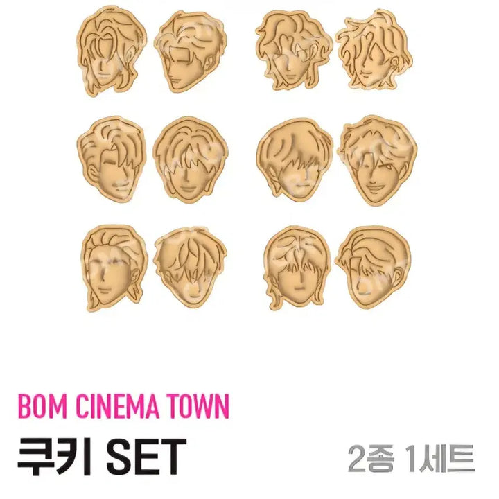 [BUNJANG] Mulgae-ui-bam (Mulbam) Spring Cinema Town Metal Badge Set / 물가의밤 물밤 금속뱃지 SET 봄시네마타운 MD