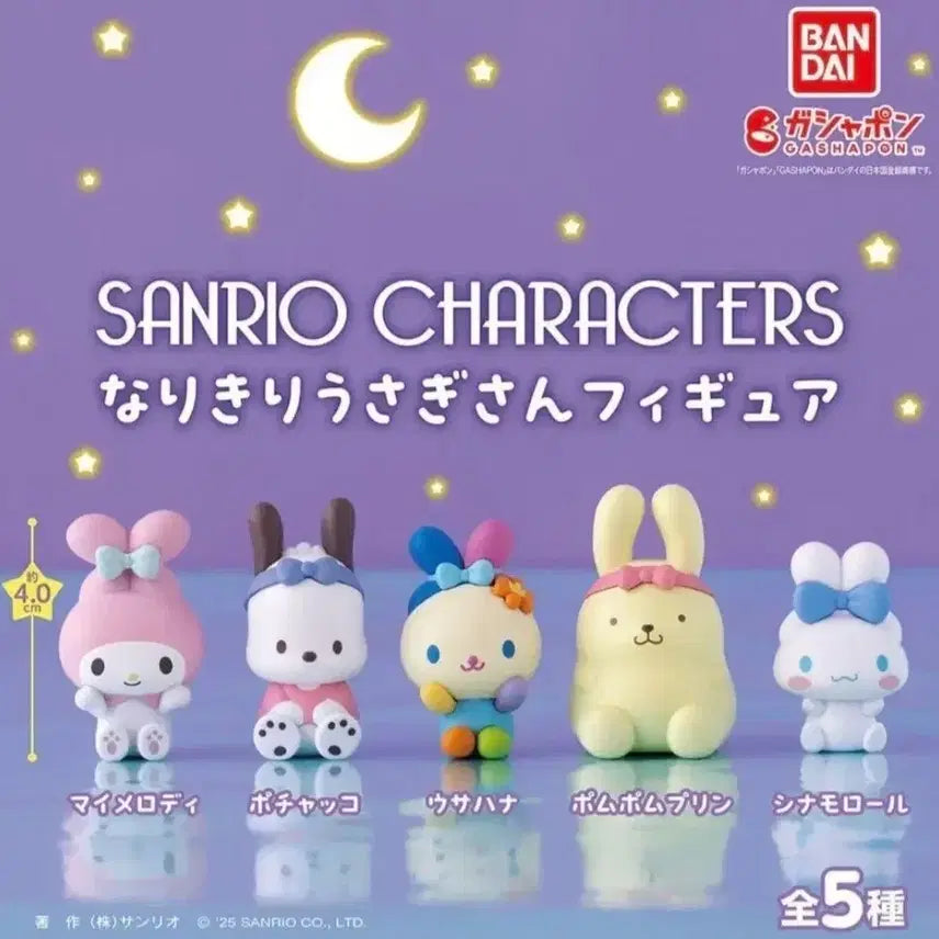 [BUNJANG] Sanrio Narikiri Usagi-san Pompompurin Plush / (새상품)산리오 나리키리 우사기상 폼푸