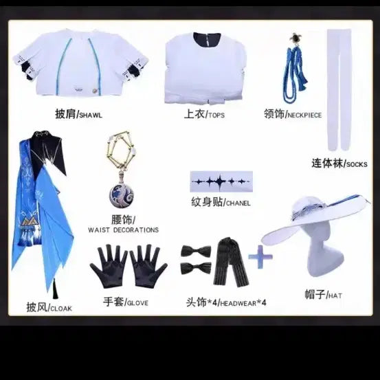 [BUNJANG] Febe Cosplay Set / 명조 페비 코스프레 세트 팝니당