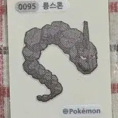 [BUNJANG] Pokemon Geodude Sticker / 포켓몬 0095 롱스톤 띠부씰