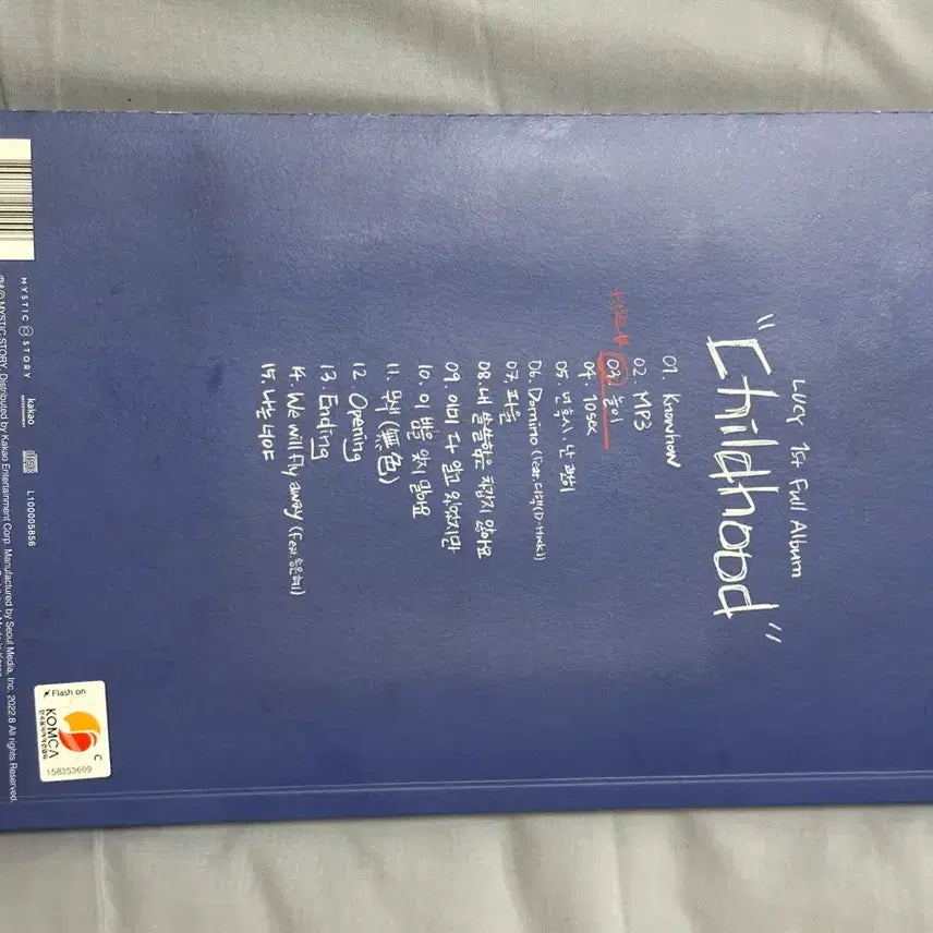 [BUNJANG] LUCY Childhood Unsealed Album (No Photocard) / 루시 차일드후드 개봉앨범 양도 (포카 X)