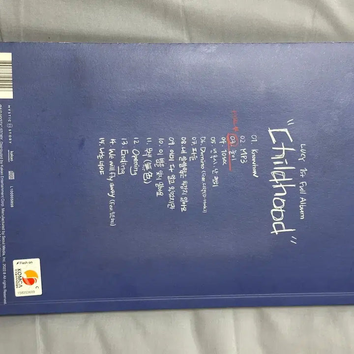 [BUNJANG] LUCY Childhood Unsealed Album (No Photocard) / 루시 차일드후드 개봉앨범 양도 (포카 X)