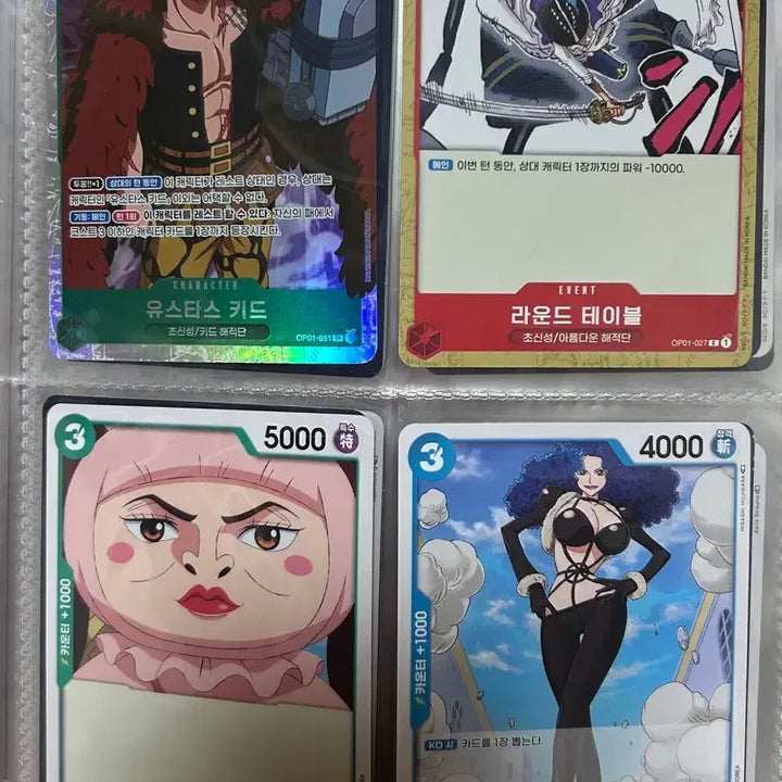 [BUNJANG] One Piece Card / 원피스 카드 팝니다
