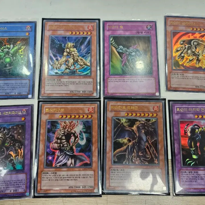 [BUNJANG] Yu-Gi-Oh! DM MGB Set Bundle / 유희왕 일괄 DM MGB세트 약하자