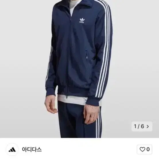 [BUNJANG] Adidas Beckenbauer Track Jacket / 아디다스 져지 교환