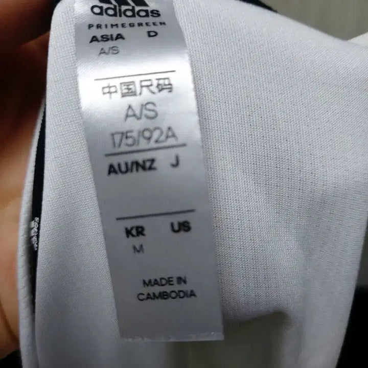 [BUNJANG] Adidas PL T-Shirt White / 아디다스 PL 티셔츠 화이트