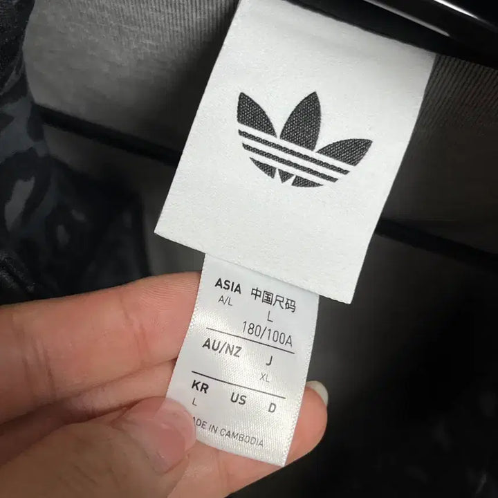 [BUNJANG] Adidas Firebird Track Top Zip-Up Jacket Leopard JV7579 / 아디다스 파이어버드 트랙탑 져지 집업 자켓 레오파드 JV7579