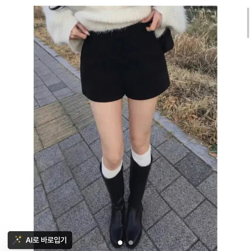 [BUNJANG] Wool High-Waisted Black Shorts / 울 하이웨스트 블랙 반바지
