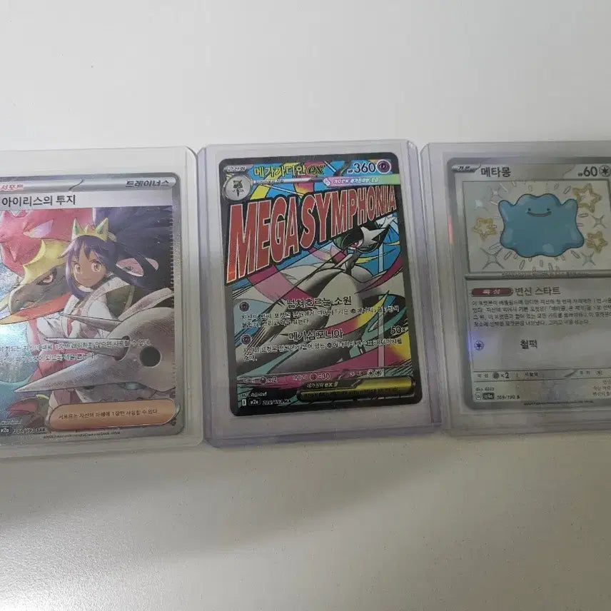 [BUNJANG] Pokemon Cards Bundle Set (3 Cards) / 포켓몬카드 3장 일괄판매합니다.