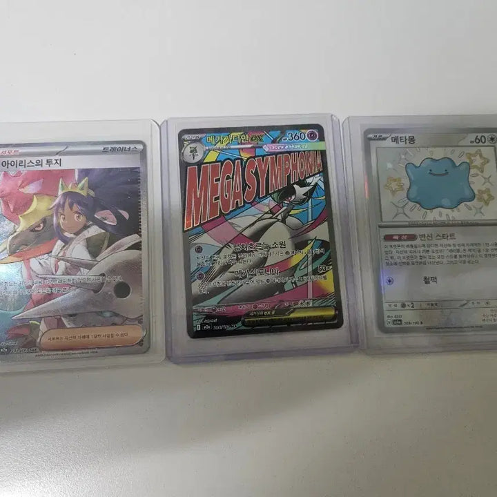[BUNJANG] Pokemon Cards Bundle Set (3 Cards) / 포켓몬카드 3장 일괄판매합니다.