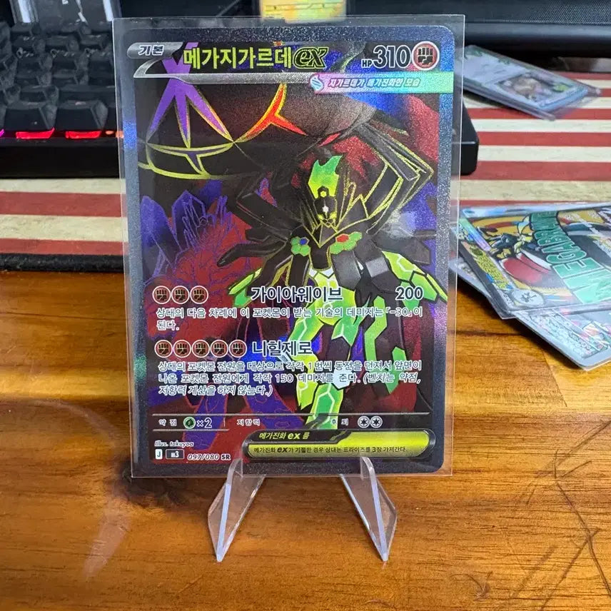 [BUNJANG] Pokemon Mega Xerneas EX SR Trading Card / 포켓몬 메가 지가르데 EX SR