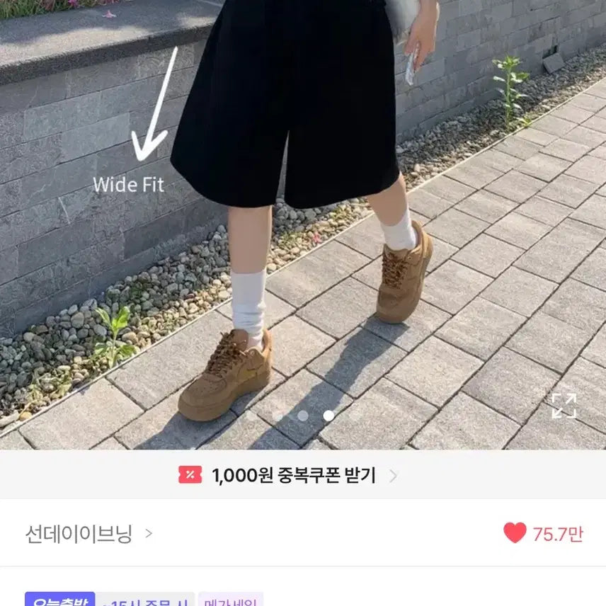 [BUNJANG] ABLY Black Pinter Bermuda Pants / 에이블리 블랙 핀터 버뮤다 팬츠