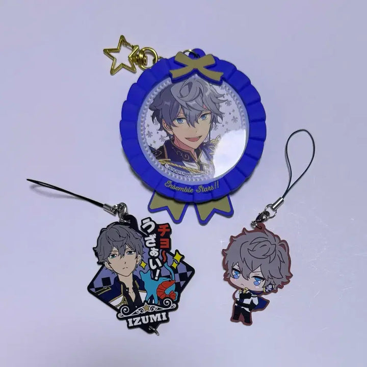 [BUNJANG] Ensemble Stars Izumi Sena Rubber Strap / 앙스타 러버 스트랩 세나 이즈미