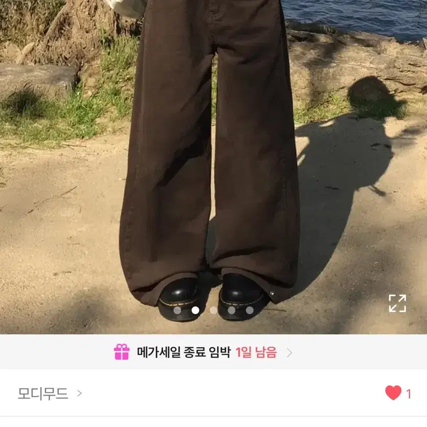 [BUNJANG] ModiMood Wide Cotton Pants - Brown / 에이블리 모디무드 와이드 코튼 팬츠 브라운