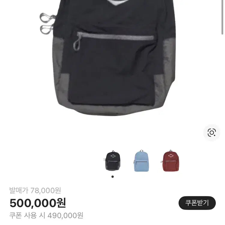[BUNJANG] Mischief Rhombus Lightweight Backpack Black / 미스치프 롬버스 라이트 웨이트 백팩 블랙 - 더현대 서울 한정