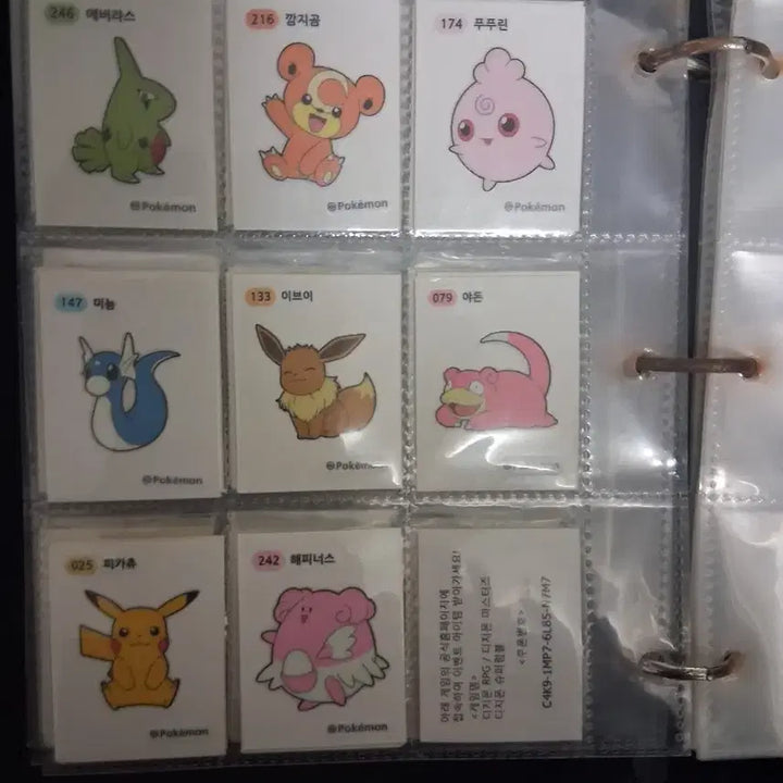 [BUNJANG] Pokemon Bread Stickers Collection / 포켓몬 빵 띠부띠부씰 콜렉션